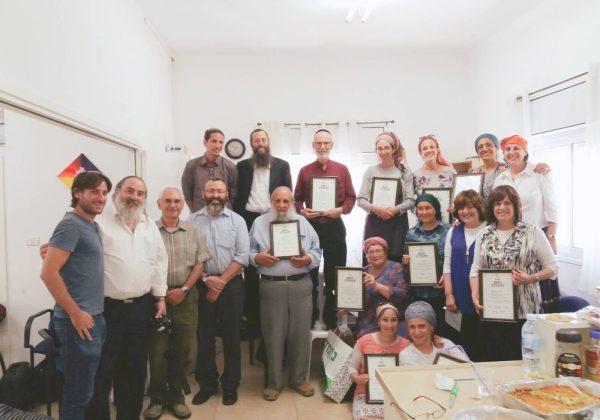 קורס מיניות האדם (1)